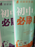 2026新萬(wàn)唯中考語(yǔ)文初中現代文閱讀理解三階專(zhuān)項訓練初中現代文閱讀課外文言文閱讀七八九年級萬(wàn)維中考語(yǔ)文現代文閱讀專(zhuān)項練習閱讀訓練 中考 現代文閱讀+課外文言文閱讀2本【2026】 曬單實(shí)拍圖