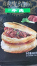 思念酥皮牛肉餡餅880g8片裝 早餐半成品食品早點早飯面點生鮮 曬單實拍圖