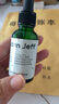 John Jeff油橄欖精華液(敏皮版)改善泛紅強韌屏障舒緩退紅姐夫30ml 曬單實(shí)拍圖