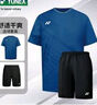 YONEX尤尼克斯羽毛球服大賽球迷版運(yùn)動(dòng)男短袖套裝10661CR墨水藍(lán)L 曬單實(shí)拍圖