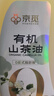 京覓零反式脂肪酸有機(jī)山茶油5L 一級(jí)油茶籽油 低溫物理壓榨高端食用油 曬單實(shí)拍圖