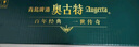 青島啤酒（TsingTao）奧古特330ml*24聽(tīng) 整箱裝 中秋節送禮 曬單實(shí)拍圖