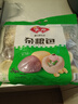 安井 雜糧包 800g 1包 約27個(gè) 粗糧饅頭花卷 家庭裝面點(diǎn)早餐包子  曬單實(shí)拍圖