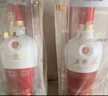 五糧液（WULIANGYE）【中秋好禮】 1618濃香型白酒52度 52度 500mL 2瓶 曬單實(shí)拍圖