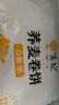 悅味紀(jì) 蕎麥卷餅1kg 24張 0脂代餐主食 手抓餅薄餅粗糧 早餐半成品 速食 曬單實(shí)拍圖