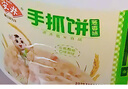 安井 桶裝手抓餅 蔥香味 2250g 25片  家庭裝蔥油餅煎餅 速食早餐面點(diǎn) 曬單實(shí)拍圖
