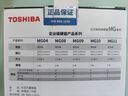 東芝(TOSHIBA)16TB  7200轉(zhuǎn) 512MB SATA接口 垂直式CMR 氦氣機(jī)械硬盤 企業(yè)級(jí)硬盤(MG08ACA16TE) 曬單實(shí)拍圖