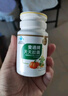 御芝林變通牌天天膠囊60粒裝果蔬通便潤滑腸道便秘成人通便兒童 【體驗(yàn)裝1盒】送18粒/實(shí)發(fā)78粒 曬單實(shí)拍圖