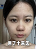 凈麗顏眼霜淡化細(xì)紋提拉緊致黑眼圈自營(yíng)國(guó)貨一名紅寶石精華熬夜抗老男女 曬單實(shí)拍圖