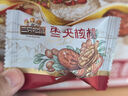三只松鼠棗夾核桃禮盒750g 紅棗駿棗堅果核桃休閑零食新疆免洗大棗送禮 曬單實(shí)拍圖