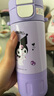 米小舒兒童保溫杯3-6-12歲水壺學(xué)生上學(xué)專用庫洛米316女童幼兒園水杯子 曬單實拍圖
