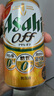 朝日啤酒超爽生啤日本進(jìn)口原裝350ml*6罐 經(jīng)典綠標 鮮醇順口 冰爽夏日 曬單實(shí)拍圖