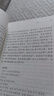 莊子 三全本精裝無刪減中華書局中華經(jīng)典名著全本全注全譯 曬單實(shí)拍圖