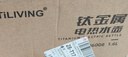 TILIVING（鈦立維）純鈦燒水壺電熱水壺家用大容量電水壺自動(dòng)斷電泡茶壺1.6L 曬單實(shí)拍圖