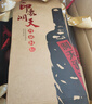 丹泉洞天酒海封壇 廣西洞藏51度醬香型白酒 商務(wù)迎賓節日送禮白酒 51度 750mL 6瓶 【整箱】 曬單實(shí)拍圖