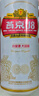 燕京啤酒 U8小度酒8度啤酒500ml*24聽  冰爽暢飲  整箱裝 曬單實(shí)拍圖