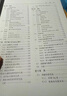 Python編程  從入門到實(shí)踐 第3版（圖靈出品） 曬單實(shí)拍圖