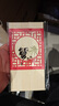 【禮券】陽(yáng)澄聯(lián)合大閘蟹禮券8666型公4.5兩母3.5兩4對8只螃蟹券禮盒禮品卡海鮮水產(chǎn) 曬單實(shí)拍圖