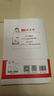 一本小學(xué)語(yǔ)文閱讀真題80篇一年級上下冊 2025小學(xué)生閱讀理解全國名校真題單元月考期中期末測試題 曬單實(shí)拍圖