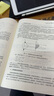 當當正版】六西格瑪綠黑帶手冊六西格瑪管理統計指南六西格瑪管理（第三版）何禎 綠黑帶注冊考試指定輔導教材參考書(shū) 單本/套裝 中國質(zhì)量協(xié)會(huì )人民大學(xué)出版社 六西格瑪綠帶手冊 綠帶注冊考試 曬單實(shí)拍圖
