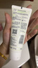 玉澤（Dr.Yu）舒緩調(diào)理泡沫潔顏霜100g 曬單實拍圖