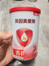 貝因美【拉新】愛加(6-12月齡適用)小罐2段150g 免疫成長奶粉含乳鐵蛋白 曬單實拍圖