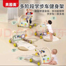 貝因美嬰兒玩具新生兒見(jiàn)面禮盒0-1歲學(xué)步車(chē)寶寶健身架男女孩滿(mǎn)月禮盒 曬單實(shí)拍圖