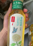 農(nóng)夫山泉【新口味】東方樹葉陳皮白茶500ml*15瓶無糖茶飲料0糖0脂0卡整箱 曬單實拍圖