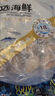 賣(mài)魚(yú)七郎【鮮凍小鮑魚(yú)】帶殼小鮑魚(yú)海鮮水產(chǎn)商用冷凍鮑魚(yú)中小鮑魚(yú) 500g 約8-10頭精品鮑【貴在運費】 曬單實(shí)拍圖
