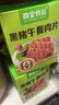 高金食品黑豬午餐肉 0添加 獨立包裝 火腿腸片 50g*8片 早餐火鍋露營食材 曬單實拍圖