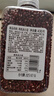 方家鋪子中華老字號 有機赤小豆430g 長(cháng)粒赤豆 五谷雜糧 粗糧 大米伴侶 曬單實(shí)拍圖