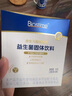 合生元（BIOSTIME）全新升級(jí)第二代超金菌益生菌嬰兒雙歧桿菌呵護(hù)腸胃改善腸道 48袋  曬單實(shí)拍圖
