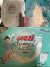 大王（GOO.N）天使絲柔之韻短褲型尿不濕 XL28片(12-17kg)尿褲尿不濕 透氣保濕 曬單實(shí)拍圖
