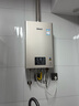 林內(nèi)（Rinnai）【小蠻腰Pro】16升燃氣熱水器天然氣【國家補貼15%】恒溫ECO節(jié)能 低水壓啟動16GD32（JSQ31-GD32） 曬單實拍圖