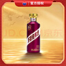 茅臺（MOUTAI）迎賓酒 紫迎賓 醬香型白酒 53度 500ml 單瓶裝 曬單實拍圖