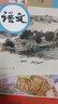 【新華書(shū)店正版】適用2025新版人教版初中9九年級下冊語(yǔ)文書(shū)人教課本教材教科書(shū)初中三年級下冊語(yǔ)文下冊部編版九年級下冊語(yǔ)文課本9九下語(yǔ)文書(shū)人民教育出版社 【優(yōu)惠組合】九年級下冊語(yǔ)文+歷史+政治課本(3本 曬單實(shí)拍圖