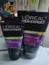 歐萊雅（LOREAL）男士控油炭爽抗黑頭潔面膏100ml+50ml 深層清潔毛孔收縮毛孔控油 曬單實拍圖