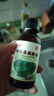 英氏有機(jī)核桃油亞麻籽油2瓶輔食用油佐餐110ml/瓶食用油送嬰幼兒手冊(cè) 曬單實(shí)拍圖