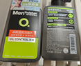 曼秀雷敦男士【張藝興同款】冰爽活炭潔面150ml*2 控油去黑頭洗面奶送男生 曬單實(shí)拍圖