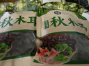 長白山精選椴木黑木耳500克頭茬新貨肉厚無根特級干貨批發(fā)商用 黑木耳250g 曬單實(shí)拍圖