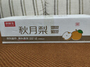 京鮮生山東煙臺萊陽(yáng)秋月梨凈重4.5斤單果300g+ 新鮮水果 源頭直發(fā)包郵 曬單實(shí)拍圖