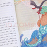 快樂讀書吧四年級上冊/下冊 人教版 小學(xué)生讀物四年級必讀課外書課外閱讀書籍書目 人民教育出版社 人教版/4年級上+下 全套6冊 曬單實(shí)拍圖
