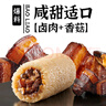 五芳齋速凍飯團(tuán)組合裝 臘腸/鹵肉飯團(tuán) 150g*6只 速凍兒童早餐微波即食 曬單實(shí)拍圖