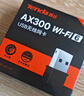Tenda騰達 AX900 智能免驅WiFi6 USB無線網卡  雙頻5G 網卡臺式機 wifi接收器 內置天線 無限wifi發(fā)射器 曬單實拍圖
