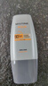 Mistine蜜絲婷【男士防曬】防曬霜男士專用高倍防曬SPF50+ 40ml七夕禮物 曬單實(shí)拍圖
