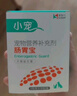 小寵腸胃寶寵物貓咪狗狗益生菌嘔吐拉稀好糧伴侶 5g*10包 曬單實(shí)拍圖