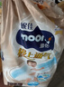 尤妮佳MOONY極上系列極光薄尿不濕超薄散熱 拉拉褲L42片 (9-14kg) 曬單實(shí)拍圖