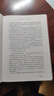 哈利波特精裝版典藏版 全套7冊(cè)完整無(wú)刪減 語(yǔ)文教材推薦 書(shū)目 課外閱讀 童書(shū)  哈利波特全套正版 京東自營(yíng) 人民文學(xué)出版社  一升二銜接 小升初銜接 曬單實(shí)拍圖