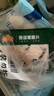 凍品先生 安井 酸菜魚(yú) 419g*4袋 酸辣味 老壇酸菜黑魚(yú)片 含酸菜調料包 曬單實(shí)拍圖