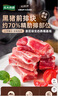 龍大肉食 黑豬前排塊凈重4斤>70%精肋排 排骨 出口級免切新鮮前排 生鮮 曬單實拍圖
